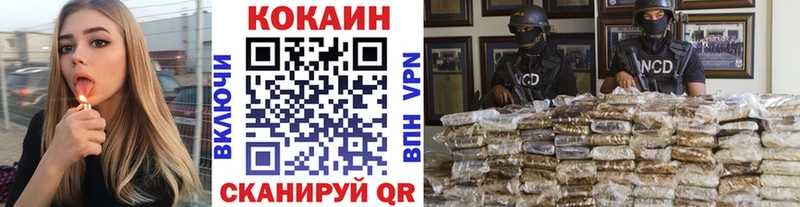 COCAIN Fish Scale  Демидов 