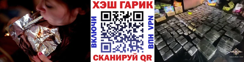 мега маркетплейс  наркотики  Демидов  ГАШИШ гашик 