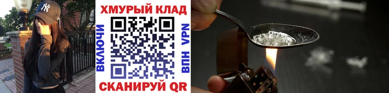 Героин белый Демидов