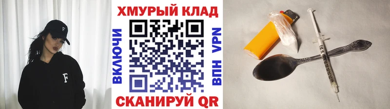 Героин VHQ  мега как зайти  Демидов 