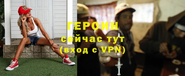 спайс Богородицк