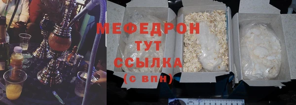 спайс Богородицк