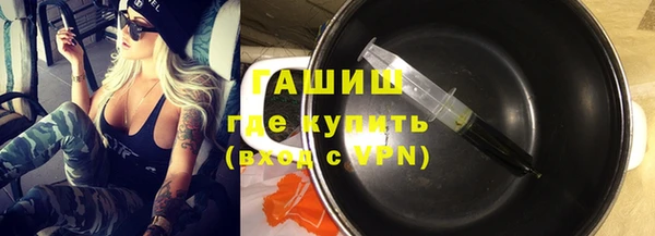 спайс Богородицк