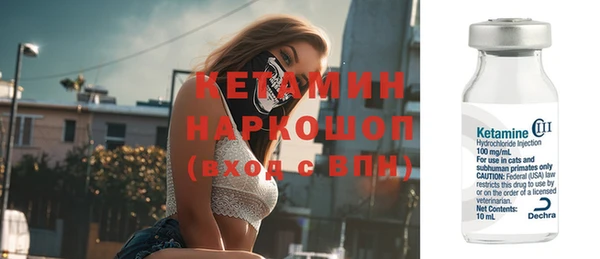 спайс Богородицк
