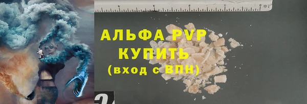 спайс Богородицк
