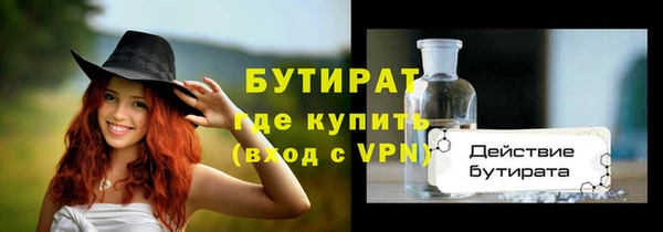 спайс Богородицк