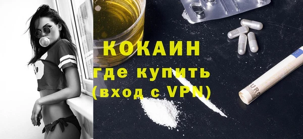 спайс Балахна