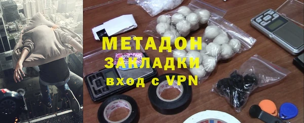 спайс Богородицк