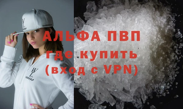 спайс Богородицк