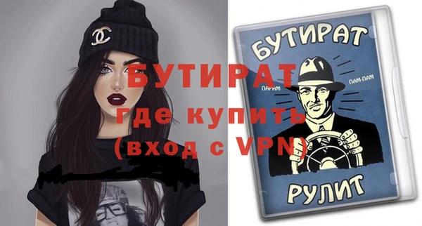 spice Богородск