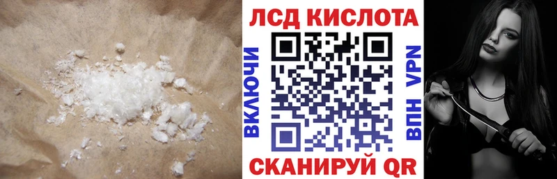 даркнет телеграм  Демидов  Лсд 25 экстази ecstasy 