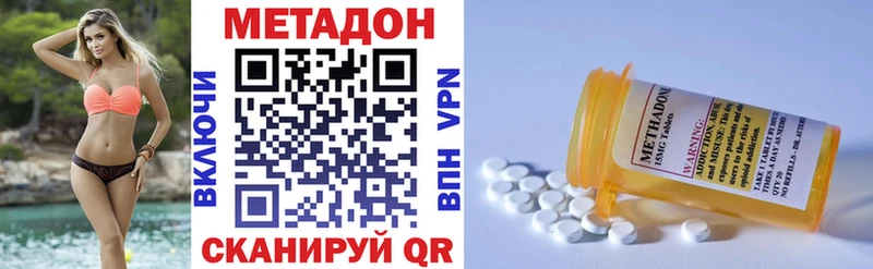 нарко площадка как зайти  Демидов  МЕТАДОН белоснежный 
