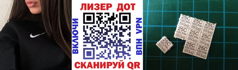 Марки NBOMe 1,5мг  блэк спрут зеркало  Демидов 